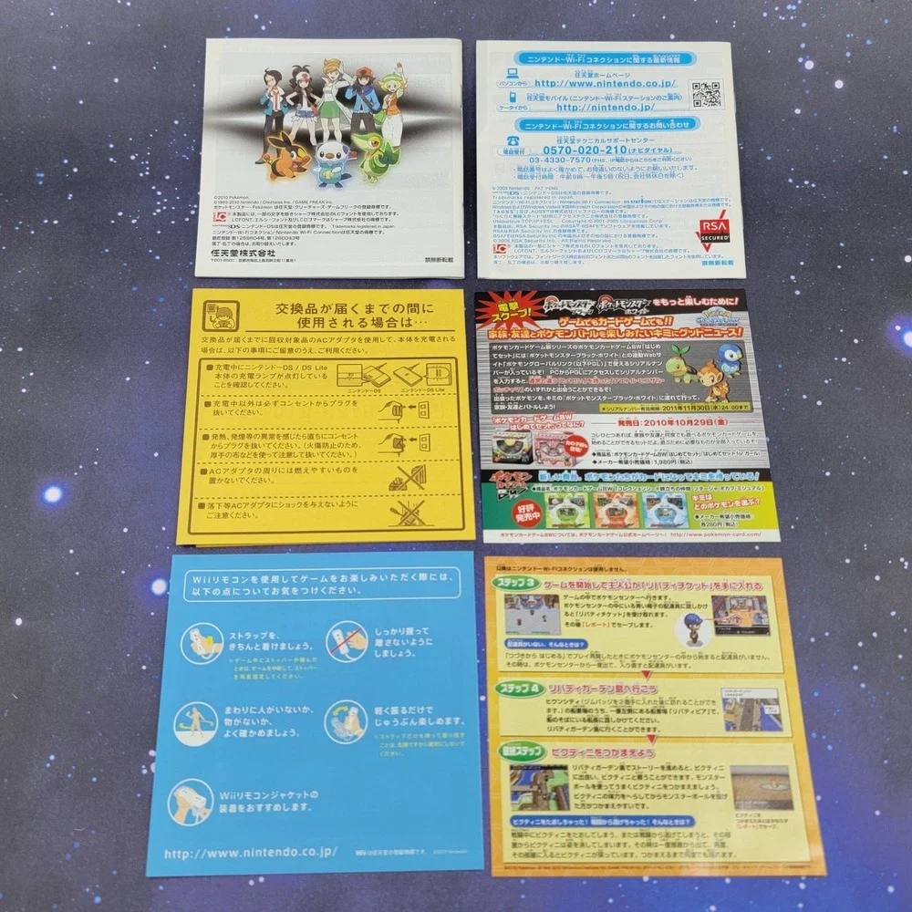 Pokemon White Japanese Version Nintendo DS Japan Import Video Game w/ Outer Box